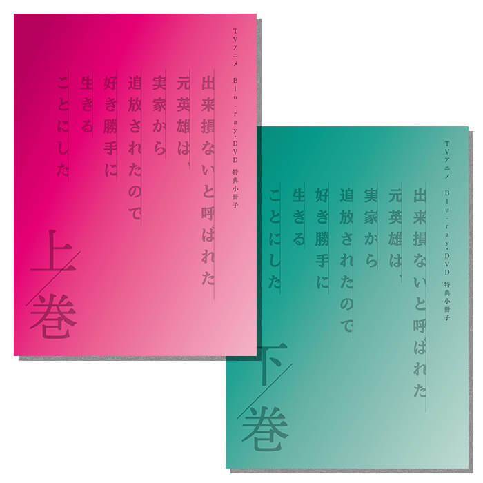 TOブックスオンラインストア