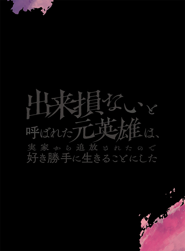 Blu-ray&DVD 上巻